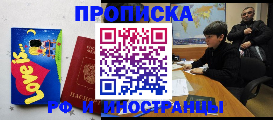 регистрация в Нефтекумске