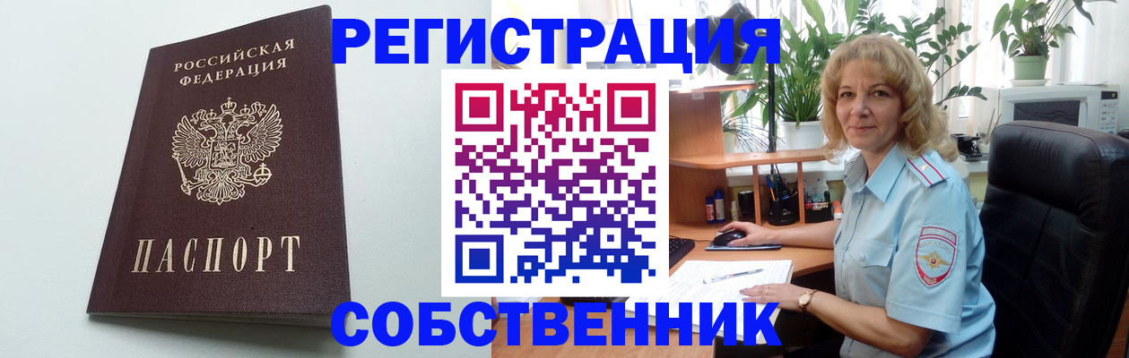 форма 3 в Нефтекумске